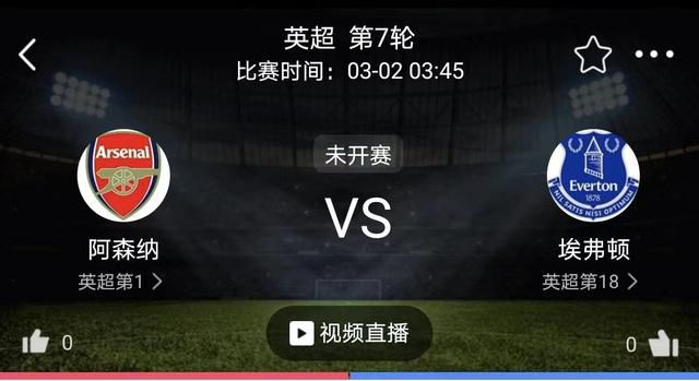 最终比分2-0。